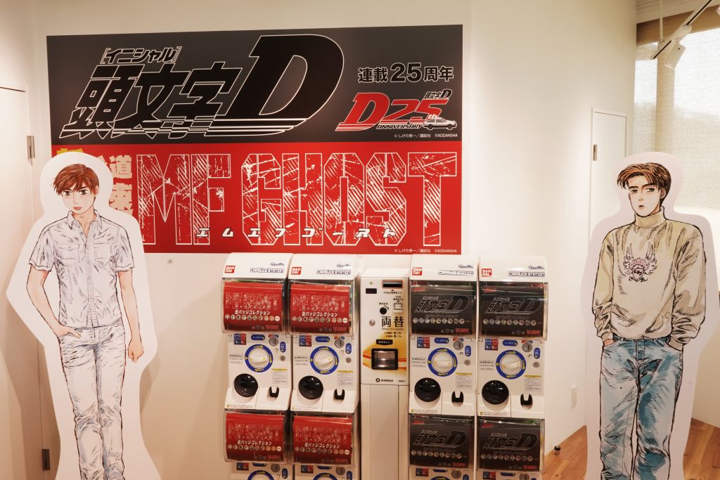 頭文字D』、『MFゴースト』の缶バッジの販売がスタートしました